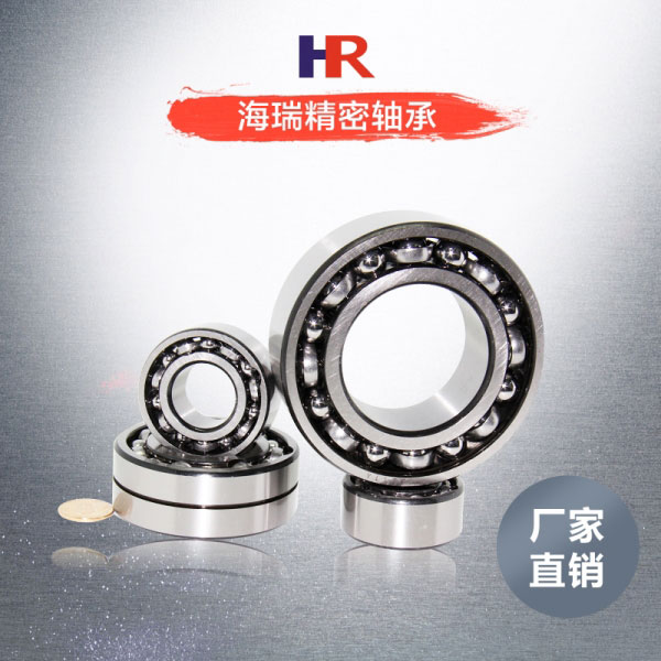 5208-S形铁保持器双列角接触球轴承